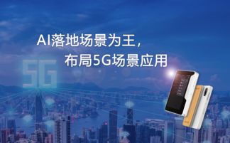 對(duì)話途鴿科技CTO王凱航 揭秘5G時(shí)代下，途鴿智慧旅行助手的誕生與進(jìn)化