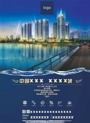 卓越營(yíng)銷，智啟未來——房地產(chǎn)營(yíng)銷策劃全解析
